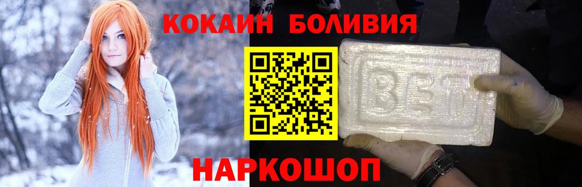 КОКАИН 99% Казань