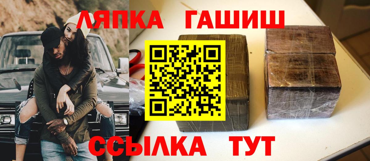 ГАШ Cannabis Казань