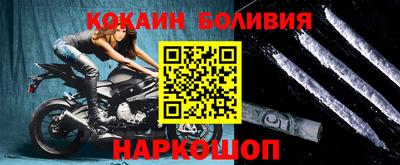 гашик Лесосибирск
