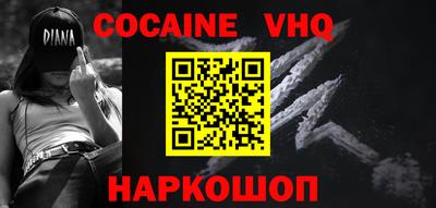 соль курить ск Ликино-Дулёво