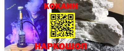 каннабис Ливны