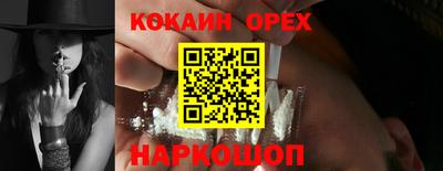 соль курить ск Ликино-Дулёво