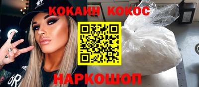 гашик Лесосибирск