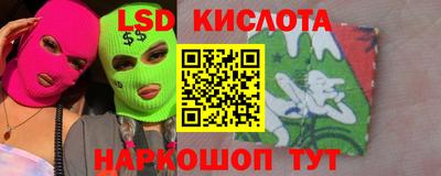 гашик Лесосибирск