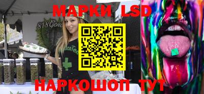 каннабис Ливны