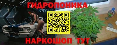 наркотики Славгород