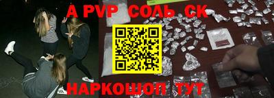 каннабис Ливны