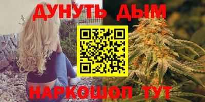 соль курить ск Ликино-Дулёво