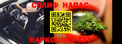a pvp Сланцы