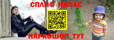 соль курить ск Ликино-Дулёво