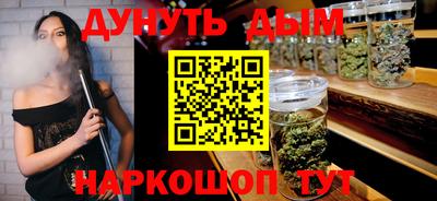 каннабис Ливны