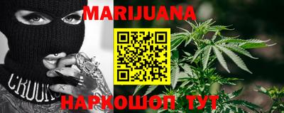 каннабис Ливны