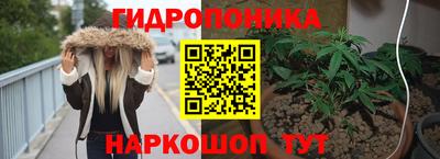 каннабис Ливны