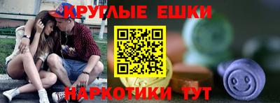 каннабис Ливны