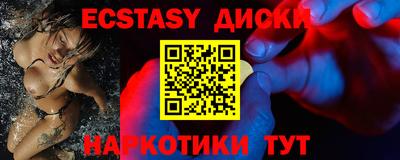гашик Лесосибирск