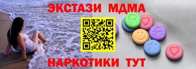 каннабис Ливны