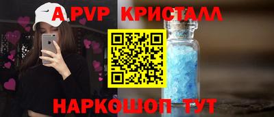 гашик Лесосибирск