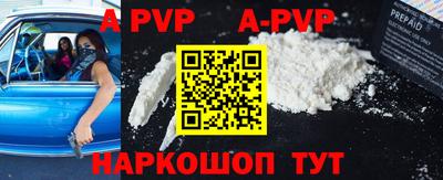 гашик Лесосибирск
