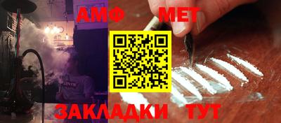 соль курить ск Ликино-Дулёво