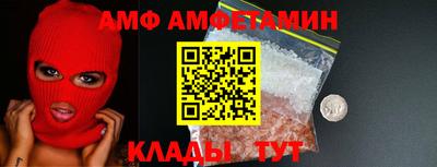 соль курить ск Ликино-Дулёво
