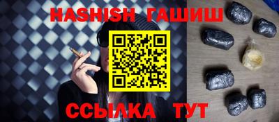 каннабис Ливны