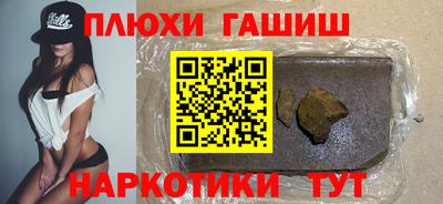 каннабис Ливны
