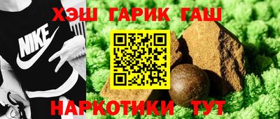 гашик Лесосибирск