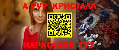 гашик Лесосибирск