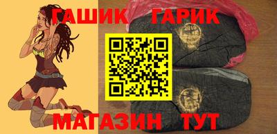 каннабис Ливны