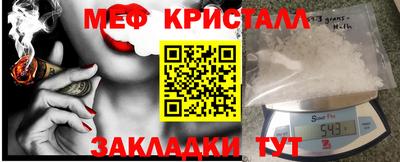соль курить ск Ликино-Дулёво