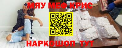 гашик Лесосибирск