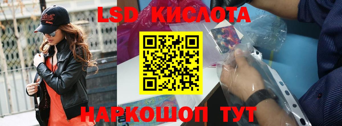 Казань  MEGA   Вход с VPN  Лсд 25 экстази кислота  Лсд 25 экстази кислота 
