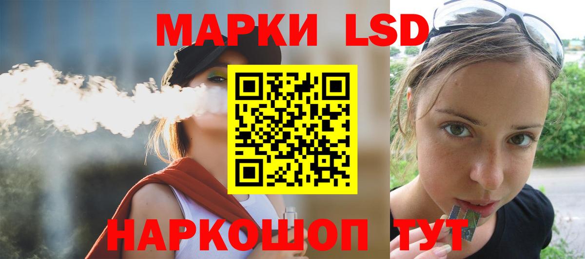 ЛСД экстази кислота Казань