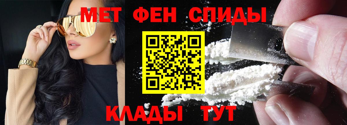 Казань  Метамфетамин витя  Метамфетамин витя  Вход с VPN 