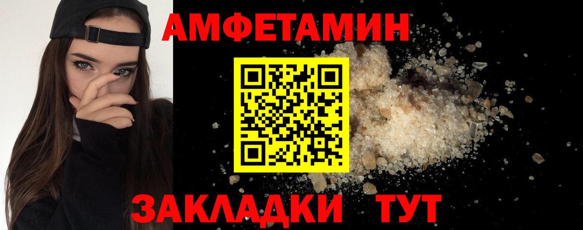 Метамфетамин витя Казань