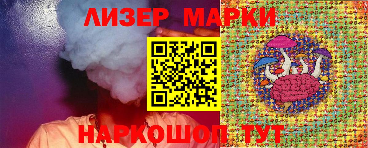 Марки NBOMe 1500мкг Казань