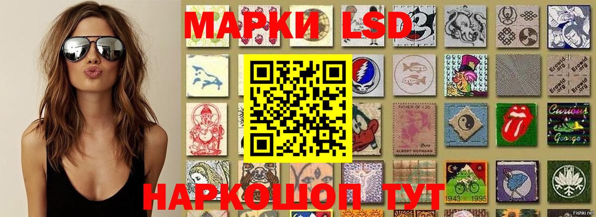 Казань  Марки NBOMe 1500мкг  Вход с VPN 