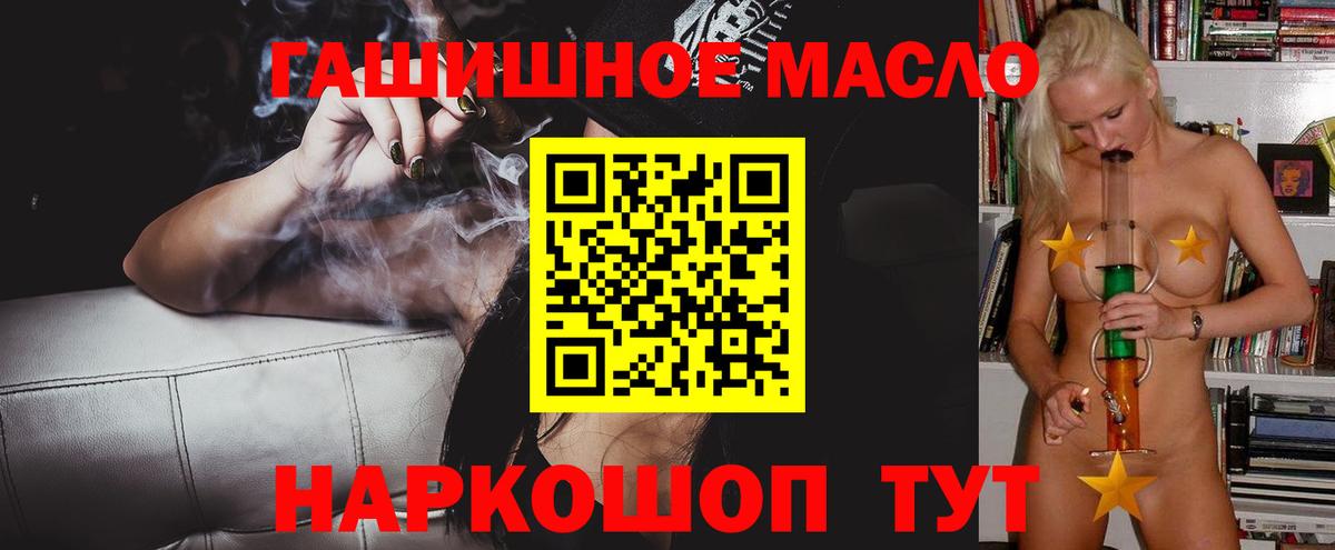 Дистиллят ТГК вейп с тгк  Вход с VPN  Казань 