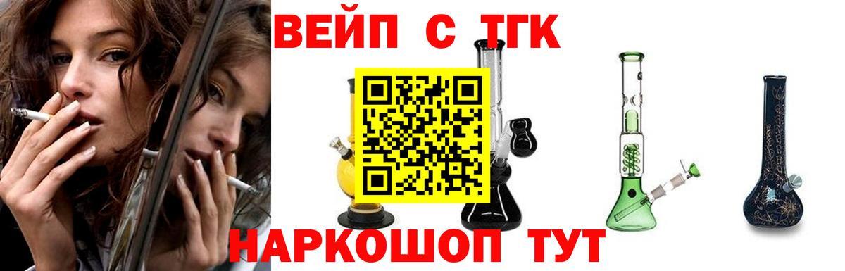 Дистиллят ТГК Wax Казань