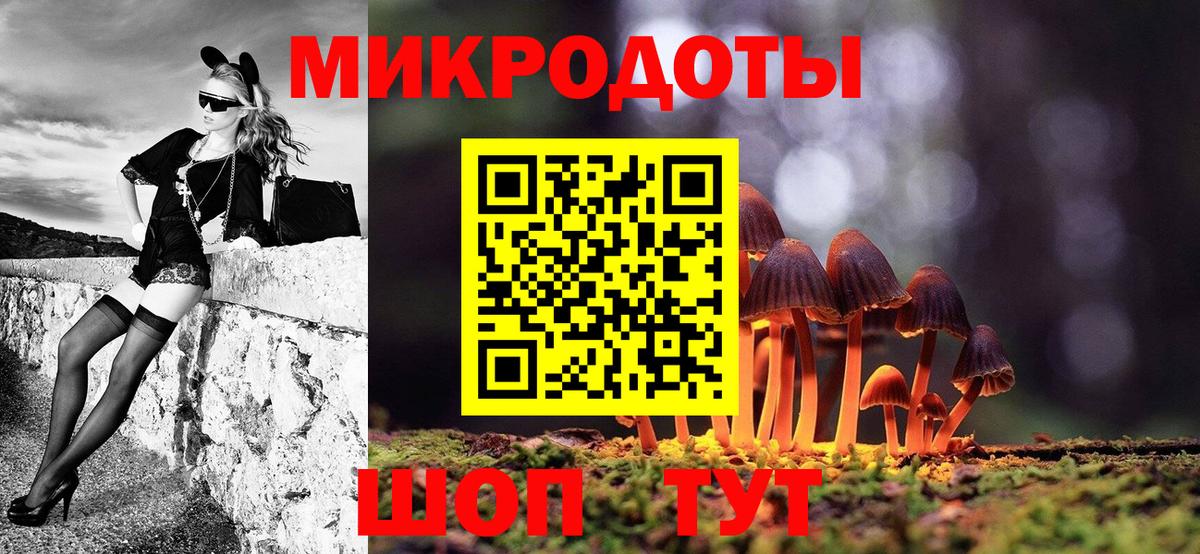 Псилоцибиновые грибы MAGIC MUSHROOMS  Вход с VPN  Псилоцибиновые грибы ЛСД  Казань 