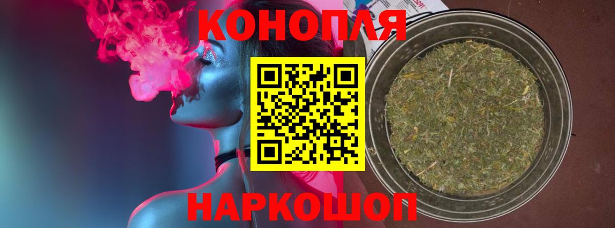 Бошки Шишки VHQ  Вход с VPN  Казань  Шишки марихуана ГИДРОПОН  Канабис Bruce Banner 
